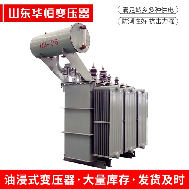 S11-10000/35丹凤丹凤丹凤电力变压器厂家